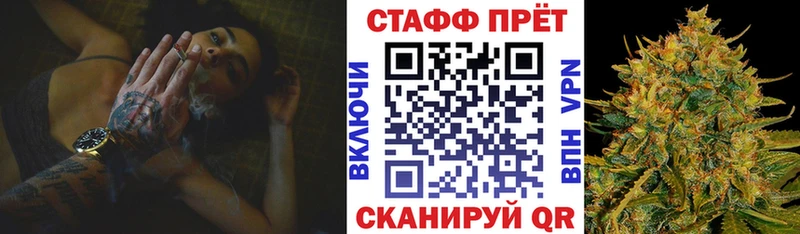 Где найти наркотики Калининград COCAIN  A PVP  Бошки Шишки  Меф 