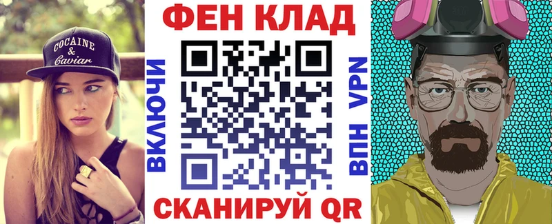 купить наркотики сайты  Калининград  Amphetamine VHQ 