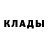 Метадон кристалл Dark Xcalibur