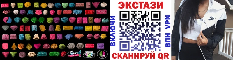 Ecstasy 280 MDMA  Калининград 