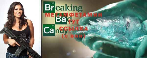 каннабис Вяземский