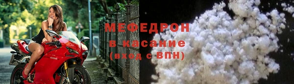 альфа пвп Вязники