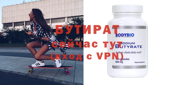 альфа пвп Вязники