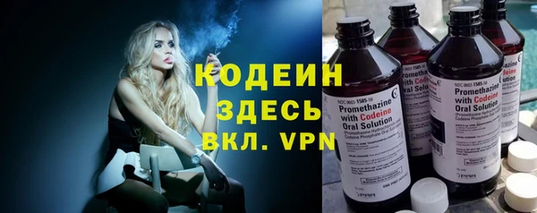 амфетамин Вязьма