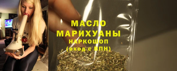 каннабис Вяземский