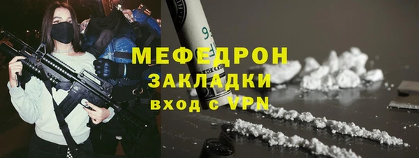 каннабис Вяземский