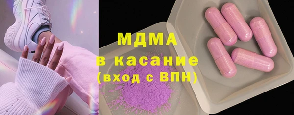 альфа пвп Вязники