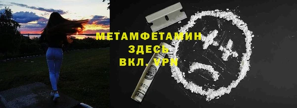каннабис Вяземский