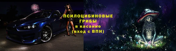 амфетамин Вязьма