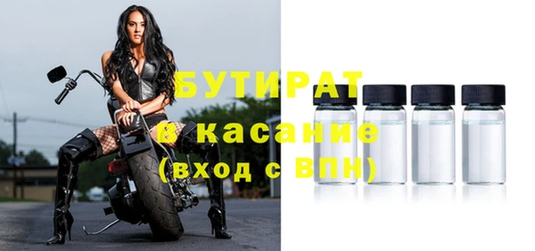 каннабис Вяземский