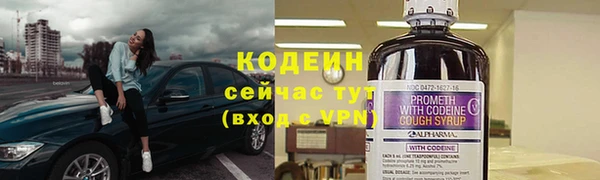 альфа пвп Вязники