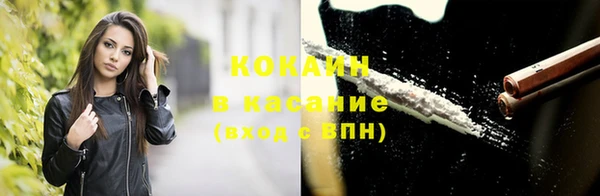амфетамин Вязьма