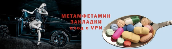 амфетамин Вязьма