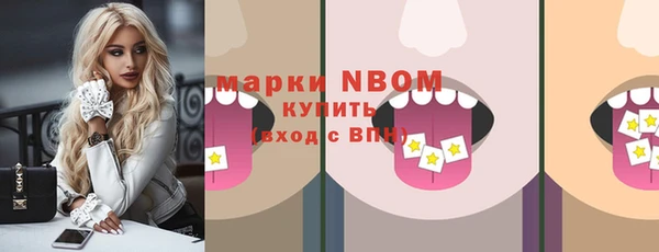 каннабис Вяземский