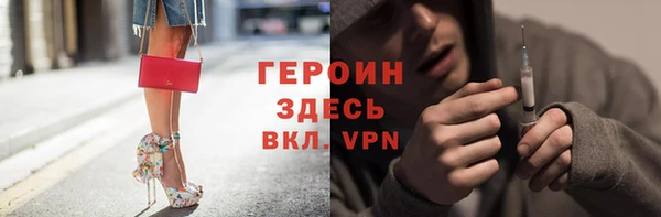 альфа пвп Вязники