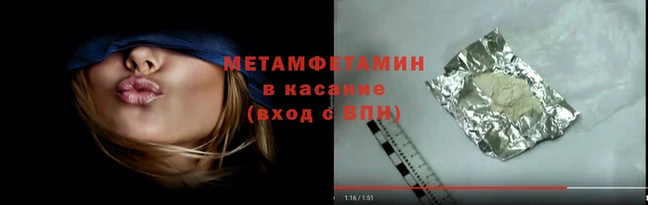 каннабис Вяземский