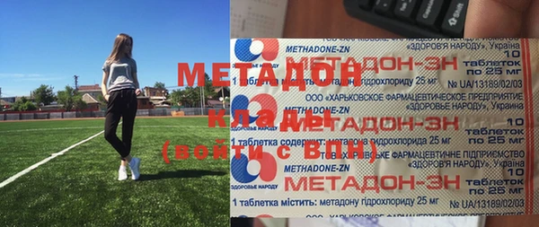 каннабис Вяземский