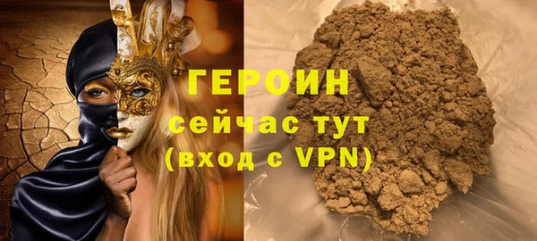 каннабис Вяземский
