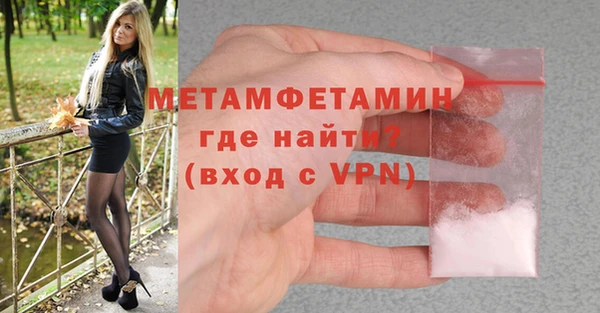 амфетамин Вязьма
