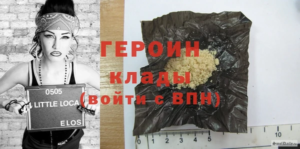 альфа пвп Вязники
