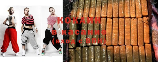 альфа пвп Вязники