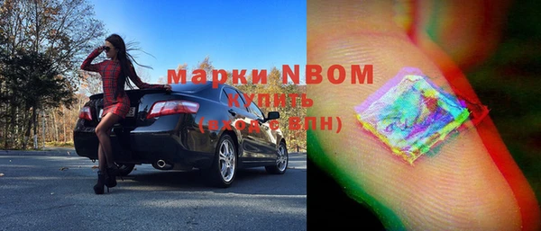 амфетамин Вязьма
