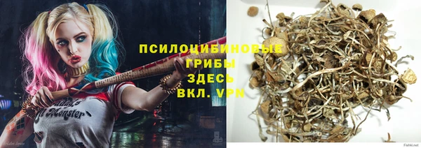 альфа пвп Вязники