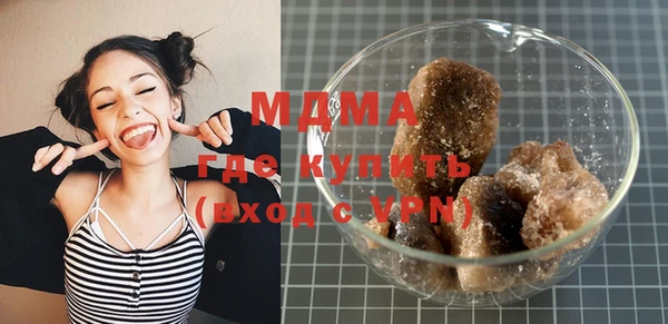 амфетамин Вязьма