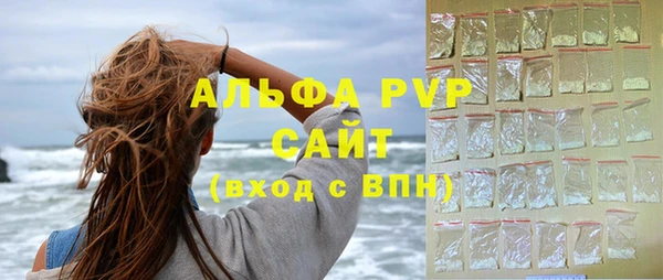 амфетамин Вязьма