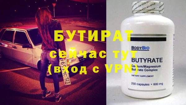 каннабис Вяземский