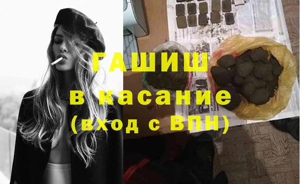 амфетамин Вязьма