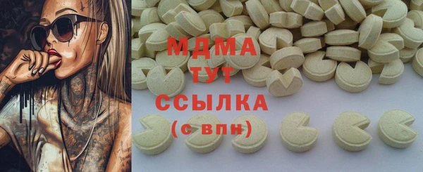 альфа пвп Вязники