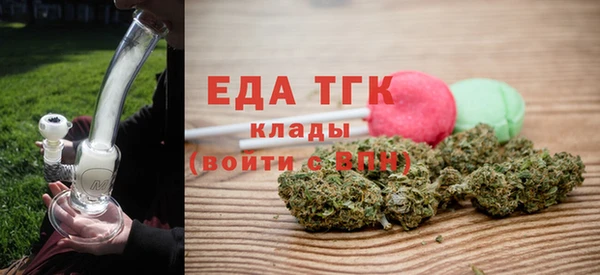 каннабис Вяземский
