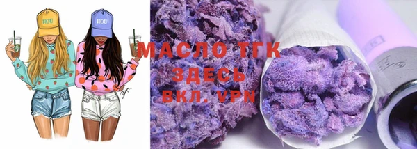 альфа пвп Вязники
