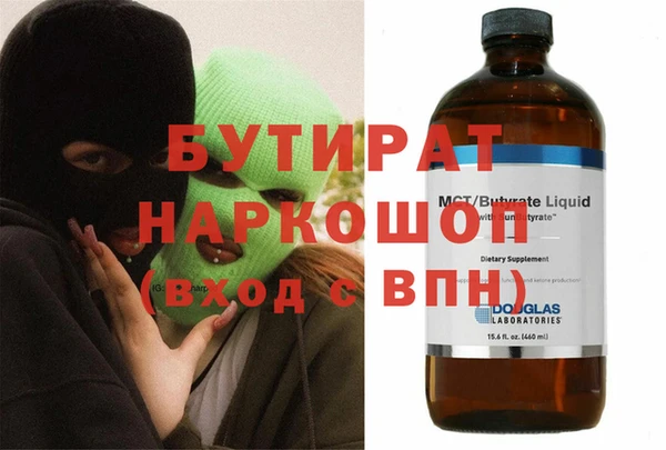 каннабис Вяземский