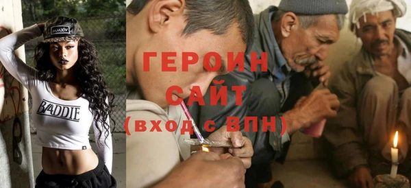 амфетамин Вязьма