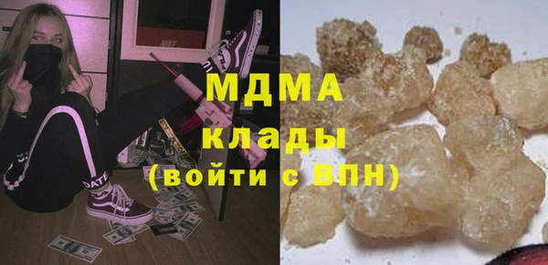 каннабис Вяземский
