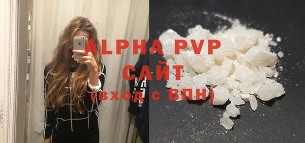 каннабис Вяземский