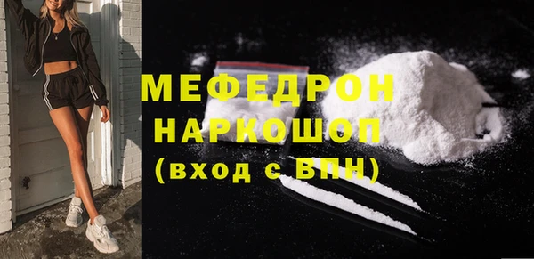 альфа пвп Вязники