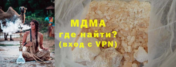 альфа пвп Вязники