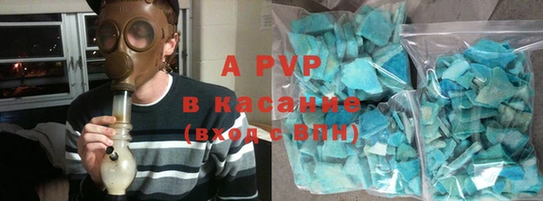 альфа пвп Вязники