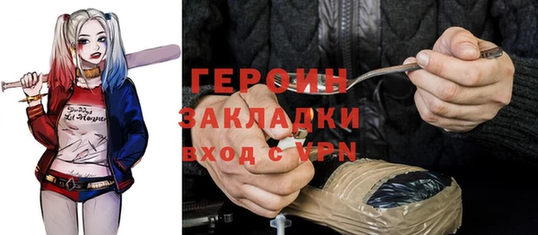 амфетамин Вязьма