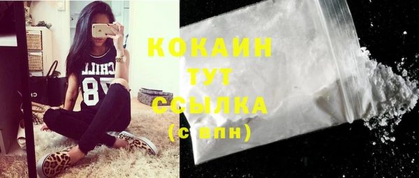 каннабис Вяземский