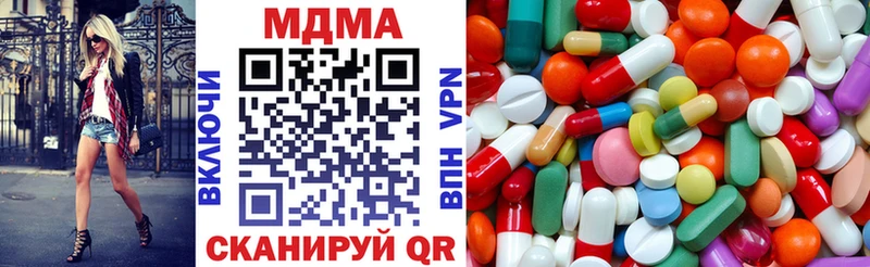 MDMA crystal  цена наркотик  Калининград 