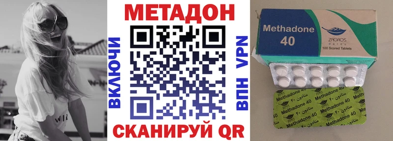 где купить наркоту  нарко площадка наркотические препараты  МЕТАДОН белоснежный  Калининград 