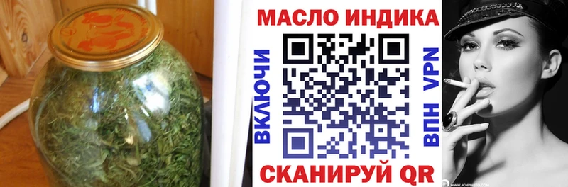 ТГК вейп с тгк  Калининград 