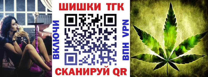 Конопля конопля  закладка  Калининград 